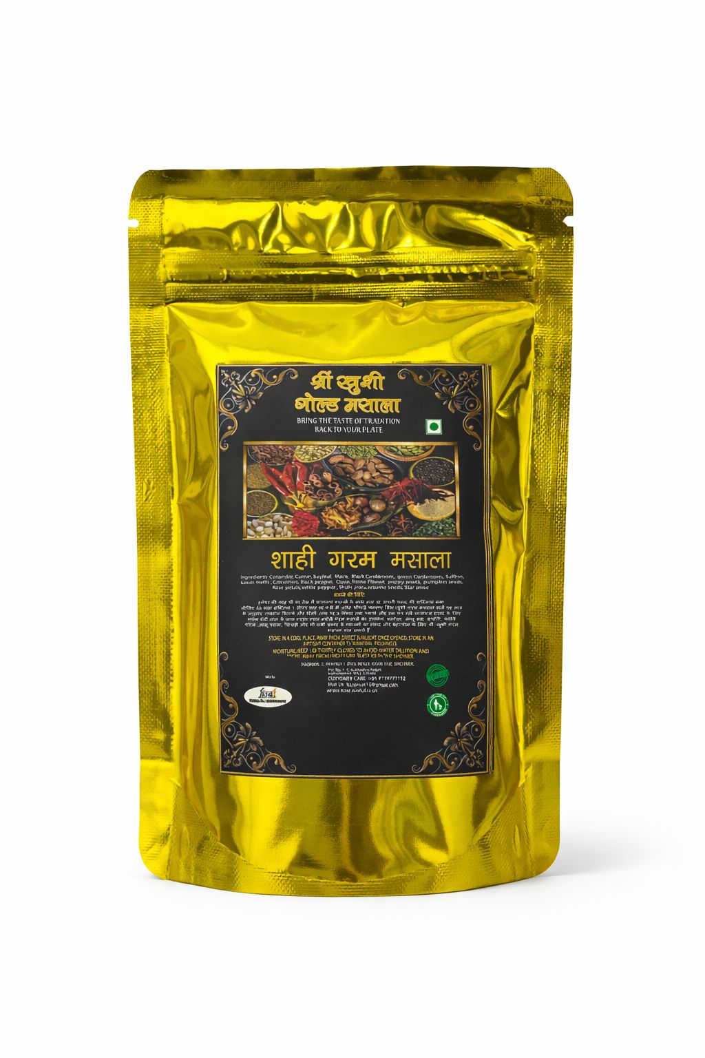 Shahi Garam masala