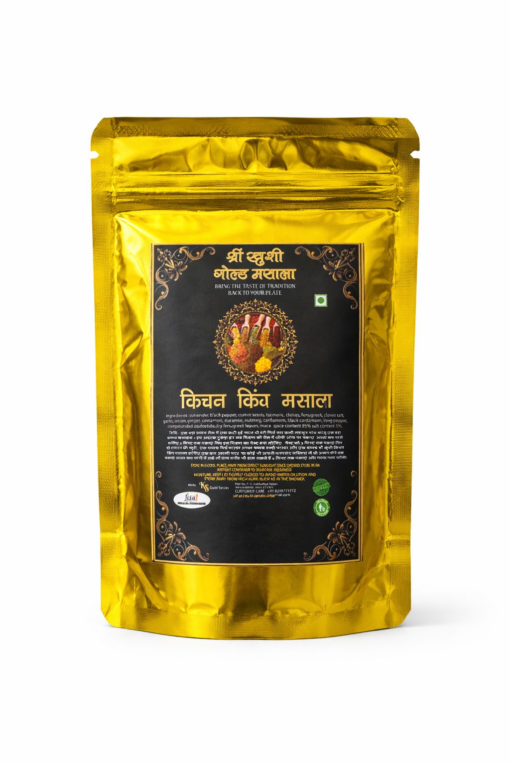Kitchen king masala