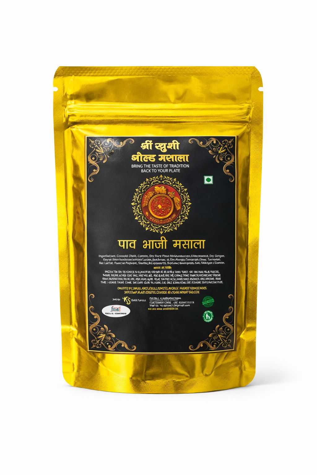 Pav Bhaji masala